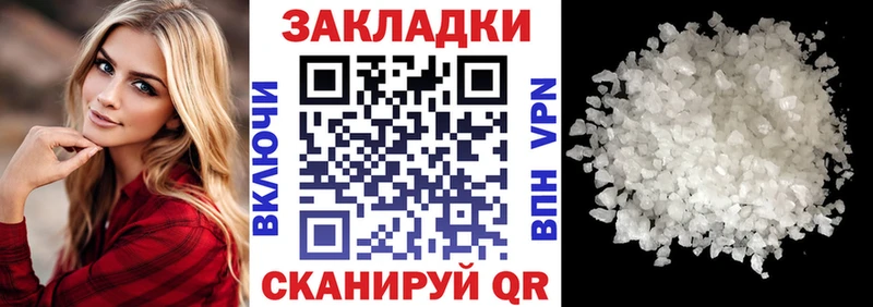 Наркотические вещества Сургут МДМА  Каннабис  СОЛЬ 