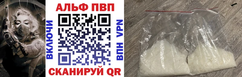 купить  сайты  Сургут  Альфа ПВП СК 