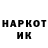 БУТИРАТ оксибутират Stas Nyuksha