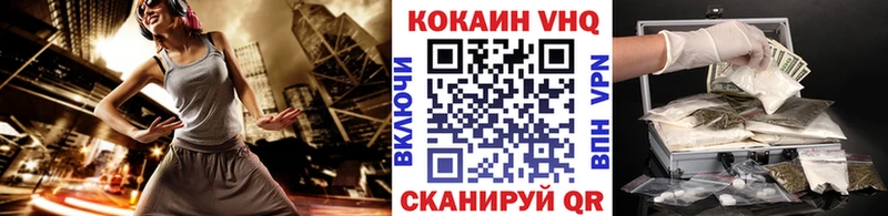 COCAIN Перу  Сургут 