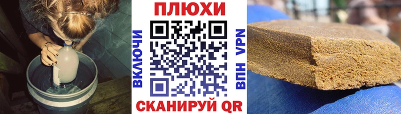 ГАШ AMNESIA HAZE  сколько стоит  kraken tor  Сургут 