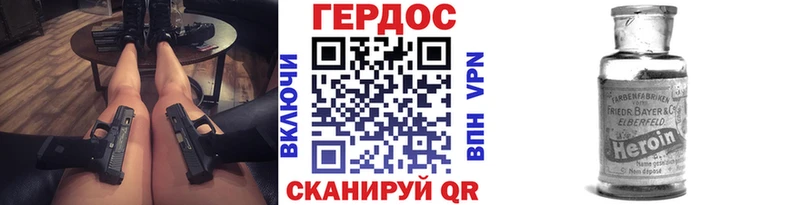 хочу   Сургут  ГЕРОИН Heroin 