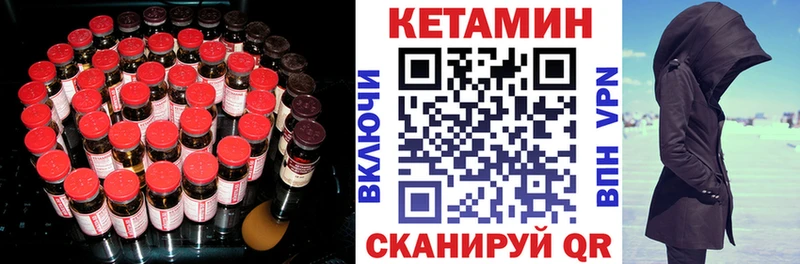 КЕТАМИН VHQ  наркошоп  Сургут 