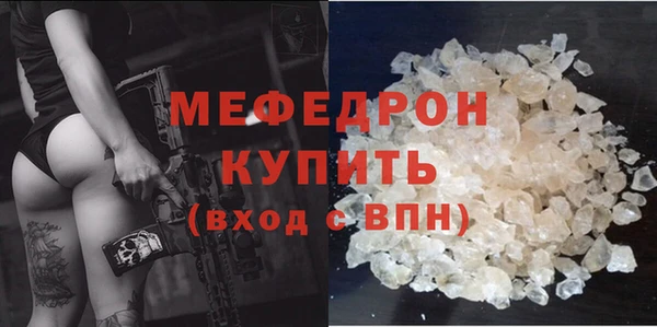 ГАЛЛЮЦИНОГЕННЫЕ ГРИБЫ Бугульма
