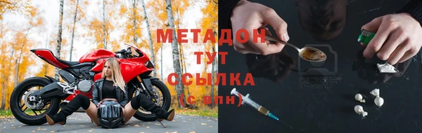 марки nbome Бородино
