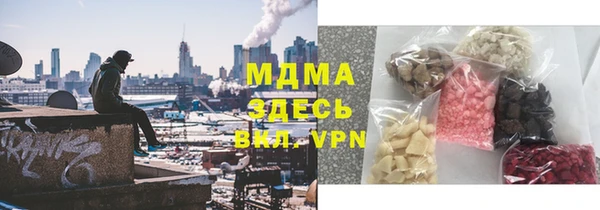 ГАЛЛЮЦИНОГЕННЫЕ ГРИБЫ Бугульма