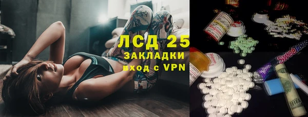 марки nbome Бородино