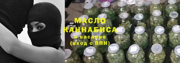 кокс Бронницы
