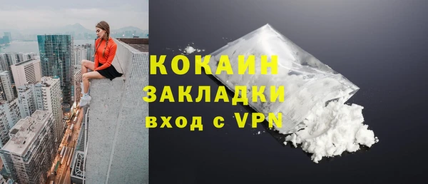 кокс Бронницы
