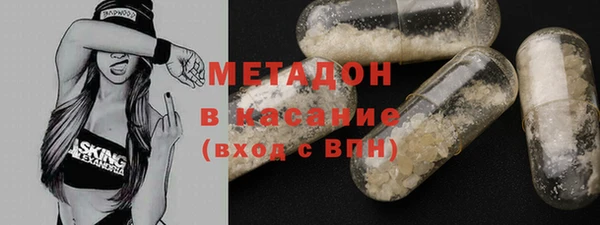 кокс Бронницы