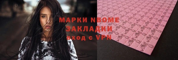 кокс Бронницы