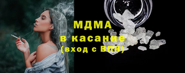кокс Бронницы