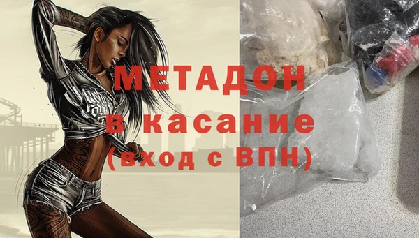 марки nbome Бородино
