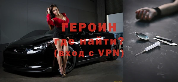 марки nbome Бородино
