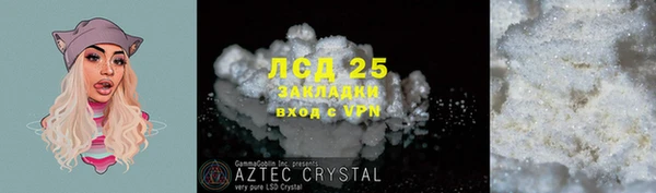 кокс Бронницы