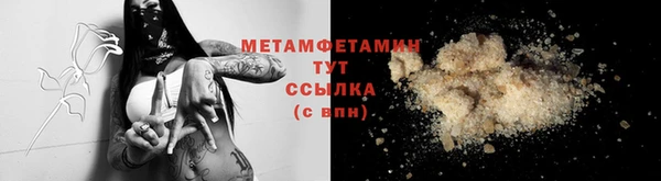 кокс Бронницы