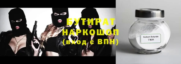 ГАЛЛЮЦИНОГЕННЫЕ ГРИБЫ Бугульма