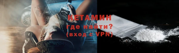 кокс Бронницы
