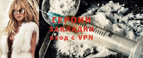 ГАЛЛЮЦИНОГЕННЫЕ ГРИБЫ Бугульма