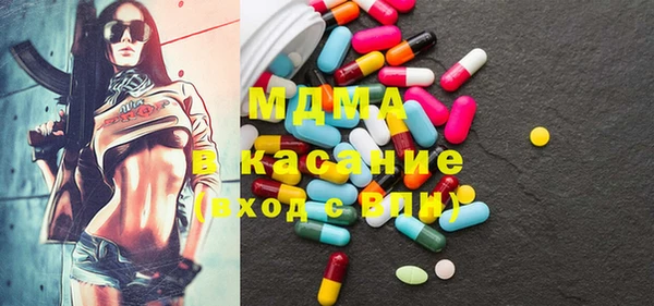 марки nbome Бородино