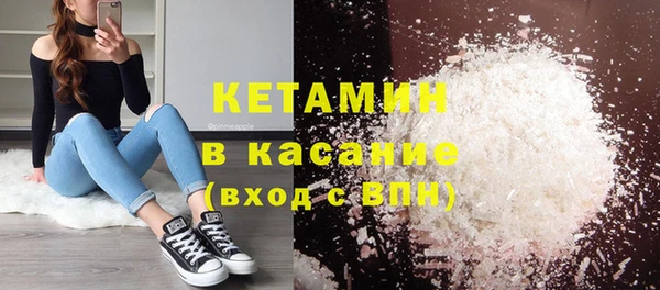 кокс Бронницы