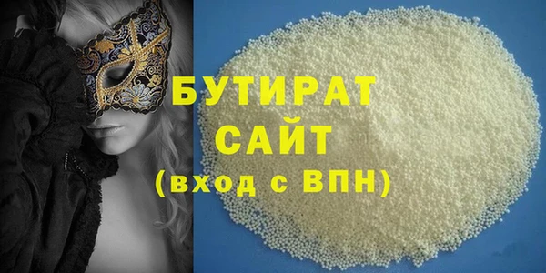 кокс Бронницы
