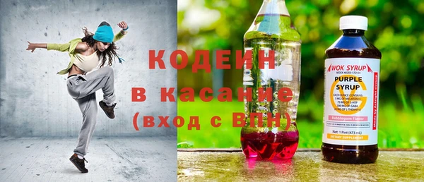 ГАЛЛЮЦИНОГЕННЫЕ ГРИБЫ Бугульма