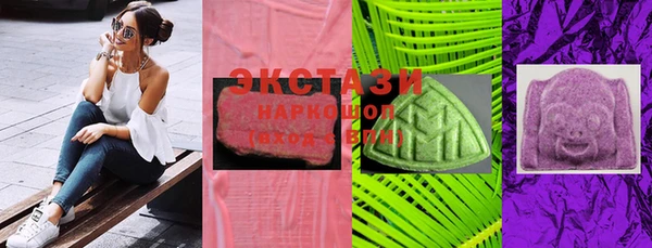 марки nbome Бородино