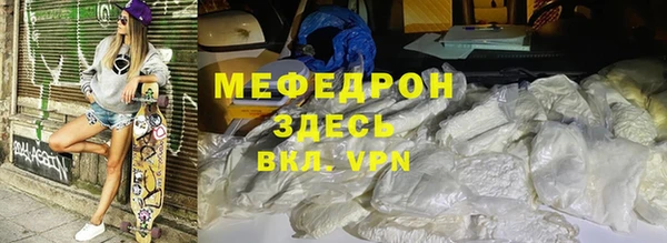 марки nbome Бородино