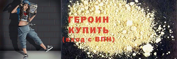 ГАЛЛЮЦИНОГЕННЫЕ ГРИБЫ Бугульма