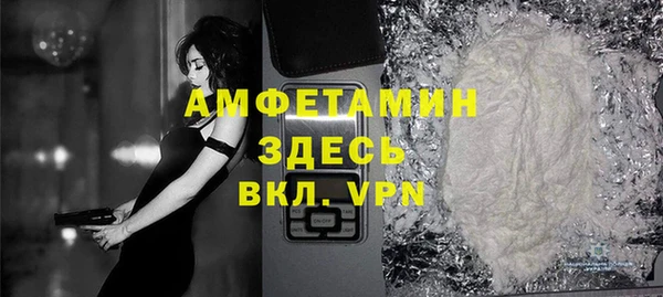ГАЛЛЮЦИНОГЕННЫЕ ГРИБЫ Бугульма
