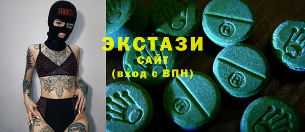 ГАЛЛЮЦИНОГЕННЫЕ ГРИБЫ Бугульма
