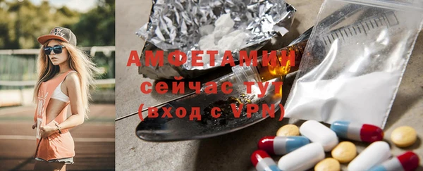 ГАЛЛЮЦИНОГЕННЫЕ ГРИБЫ Бугульма