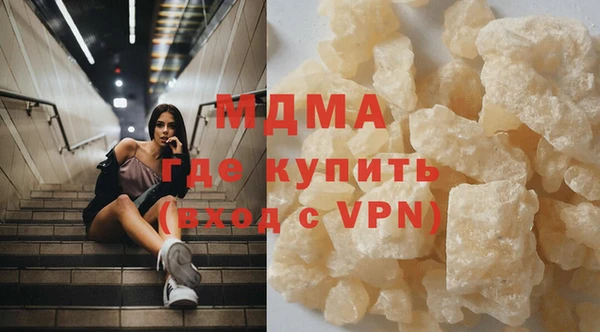 ГАЛЛЮЦИНОГЕННЫЕ ГРИБЫ Бугульма