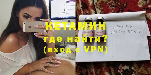 ГАЛЛЮЦИНОГЕННЫЕ ГРИБЫ Бугульма
