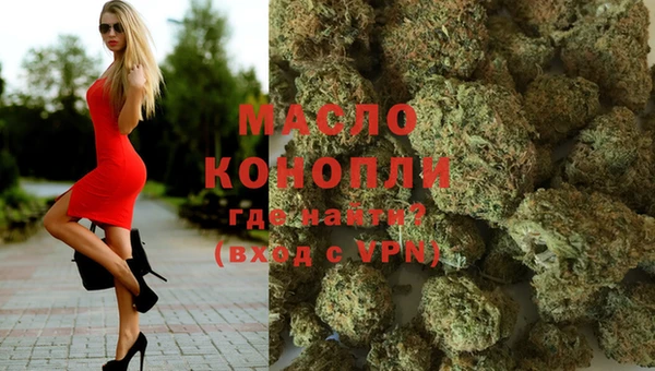 кокс Бронницы