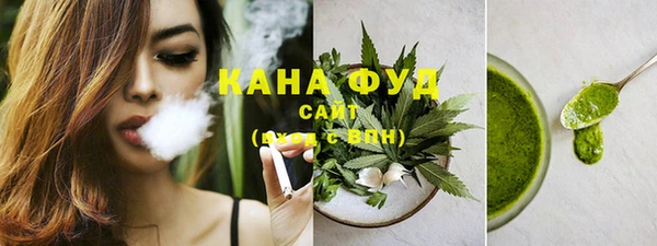 ГАЛЛЮЦИНОГЕННЫЕ ГРИБЫ Бугульма
