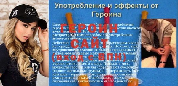 кокс Бронницы