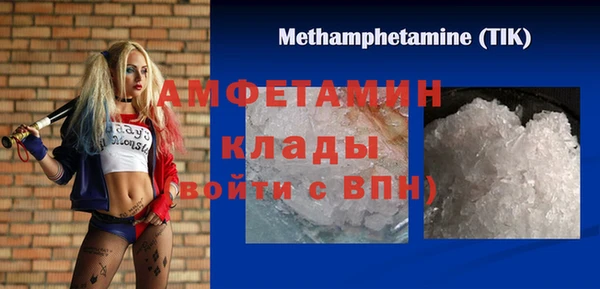 марки nbome Бородино