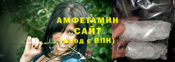 ГАЛЛЮЦИНОГЕННЫЕ ГРИБЫ Бугульма