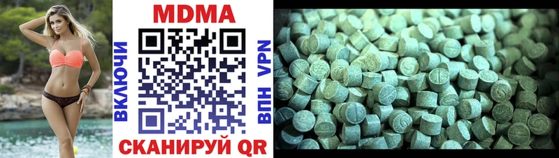 МДМА Molly  Сургут 