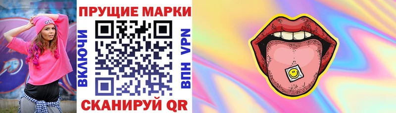 Марки NBOMe 1500мкг  Сургут 