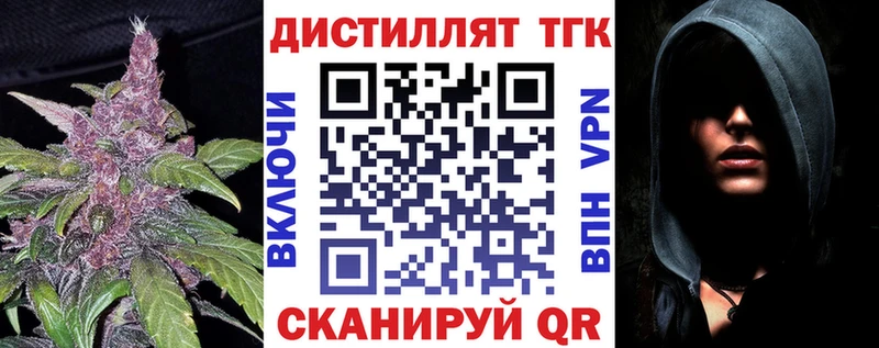 что такое   KRAKEN ссылка  Дистиллят ТГК THC oil  Сургут 
