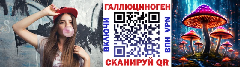 Псилоцибиновые грибы GOLDEN TEACHER  OMG ссылки  Сургут 