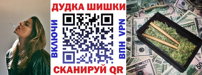 Марихуана план Сургут